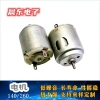 R260 beauty instrument micro motor 12V24V electric toothbrush vibration motor Adult products small motor Specification image